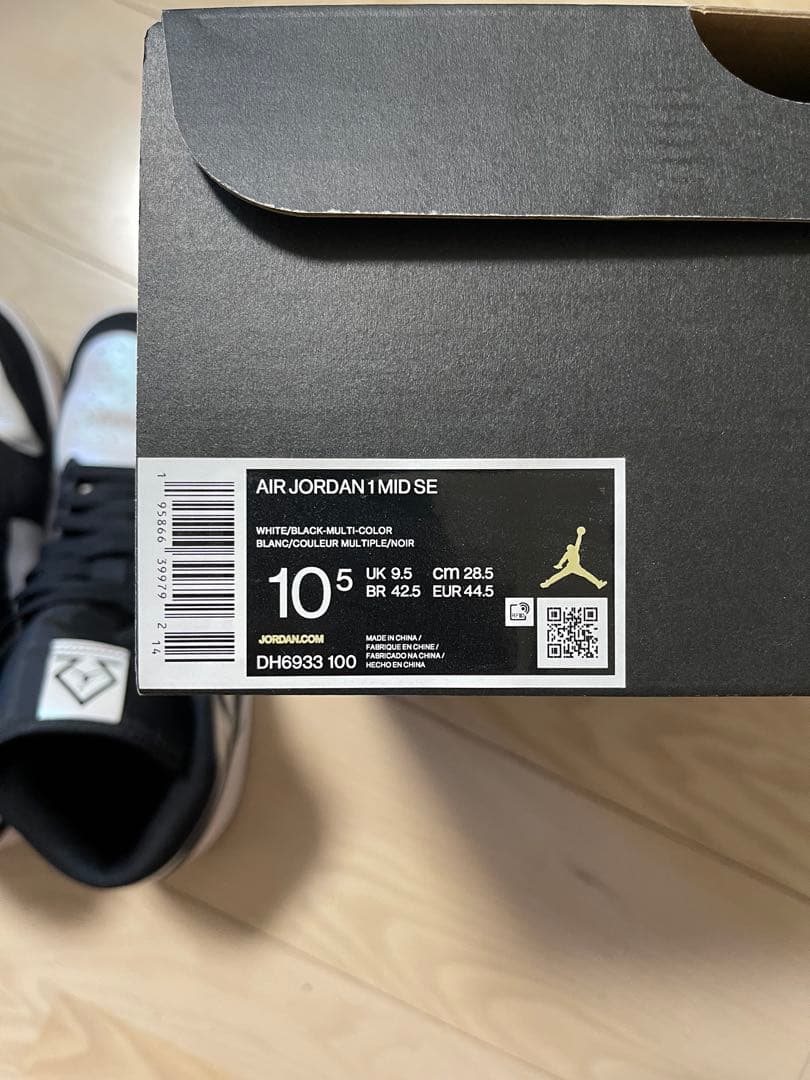 シューズ(男性用) Nike Air Jordan 1 Mid \"Omega/Black/White