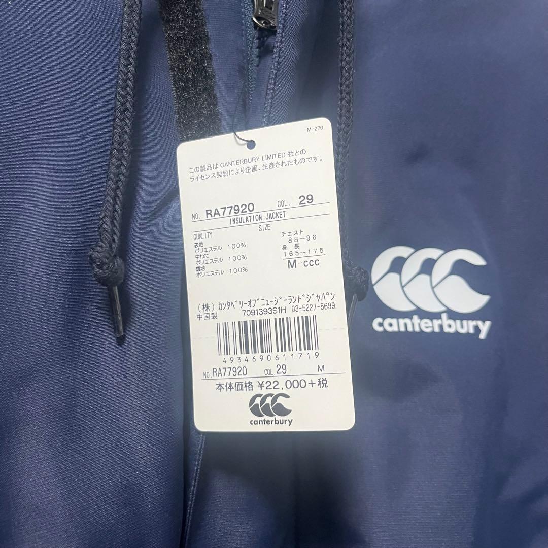 カンタベリー RA77920 インシュレーションジャケット Mサイズ
