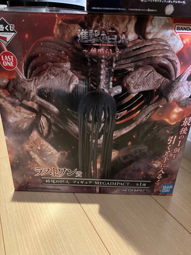 サー 一番くじ 進撃の巨人 ラストワン賞 終尾の巨人　フィギュア