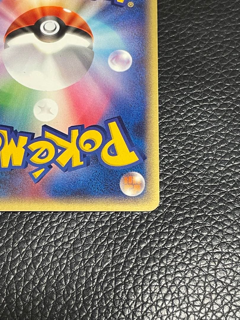 ピカチュウ セブンイレブン 024/ADV-P 2003年　プロモ　PROMO