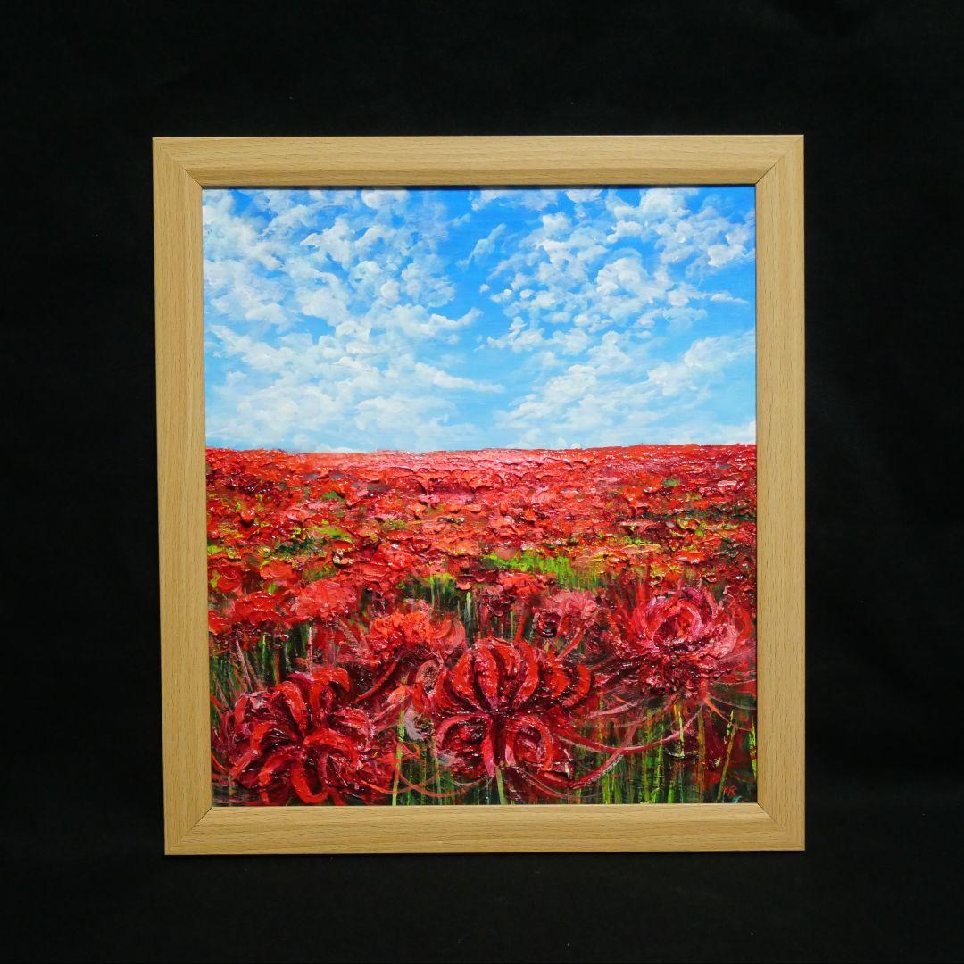 油絵 油彩 油彩画 絵 絵画【秋空に咲く赤い彼岸花】