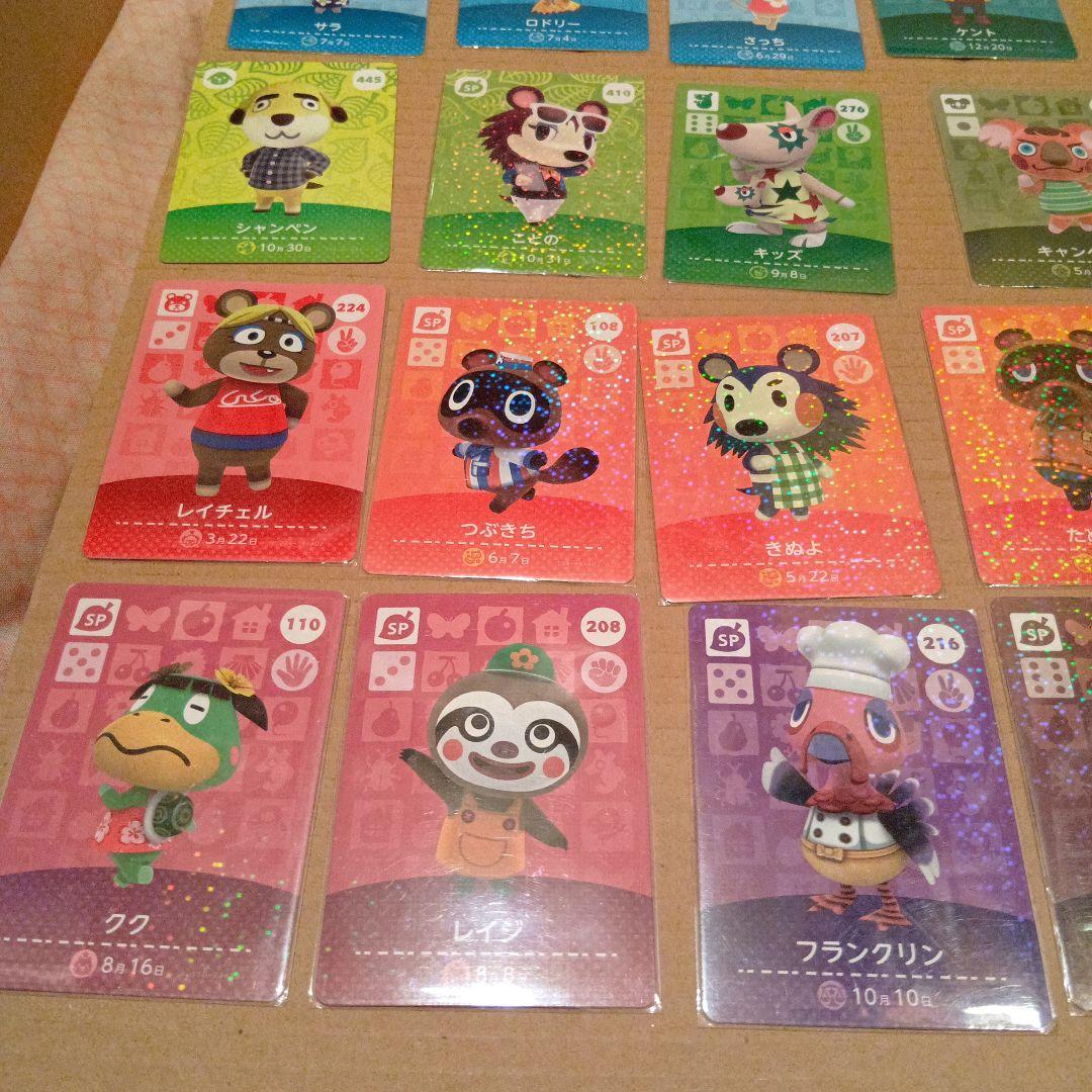 どうぶつの森 amiiboカード キャラクターカードセット 30枚