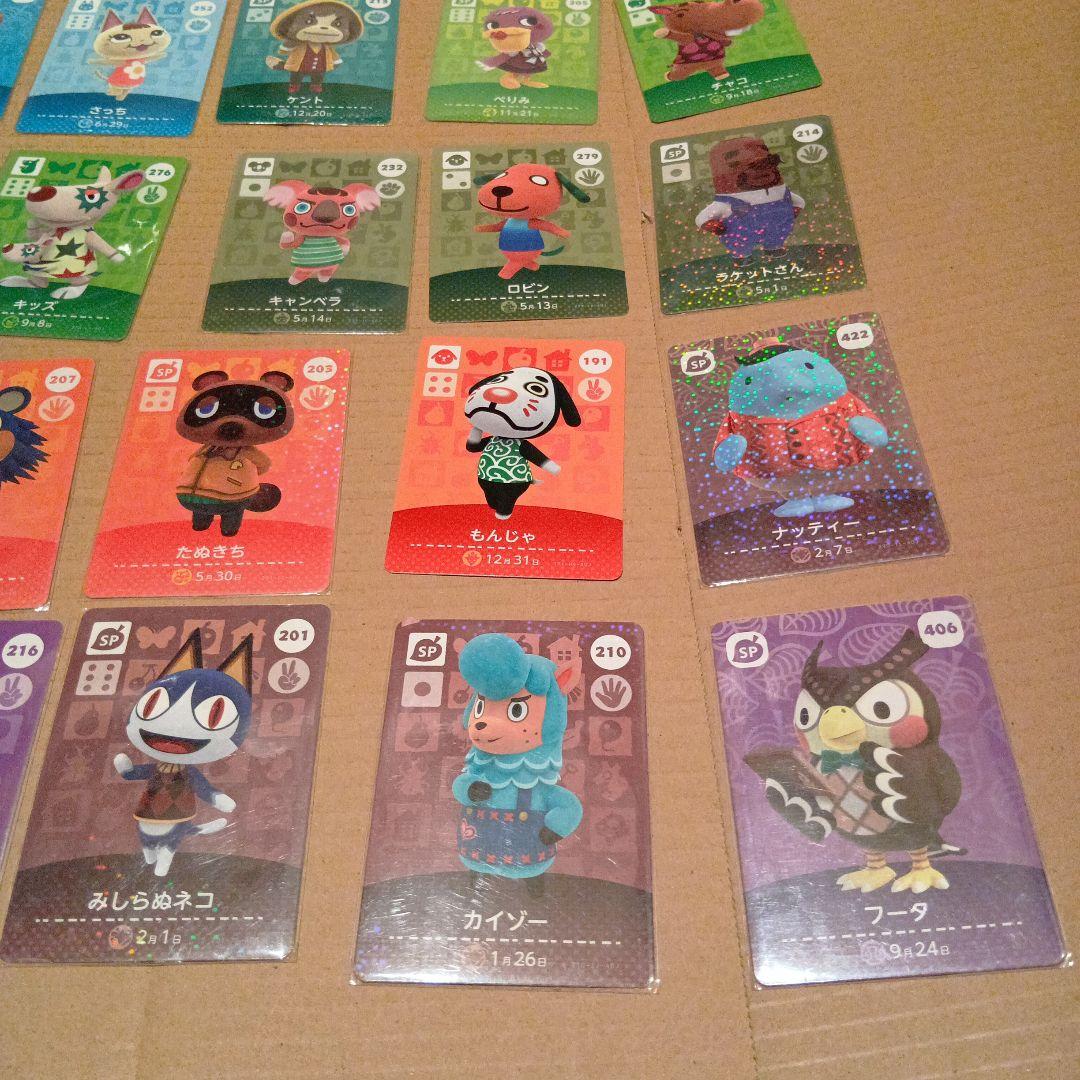 どうぶつの森 amiiboカード キャラクターカードセット 30枚