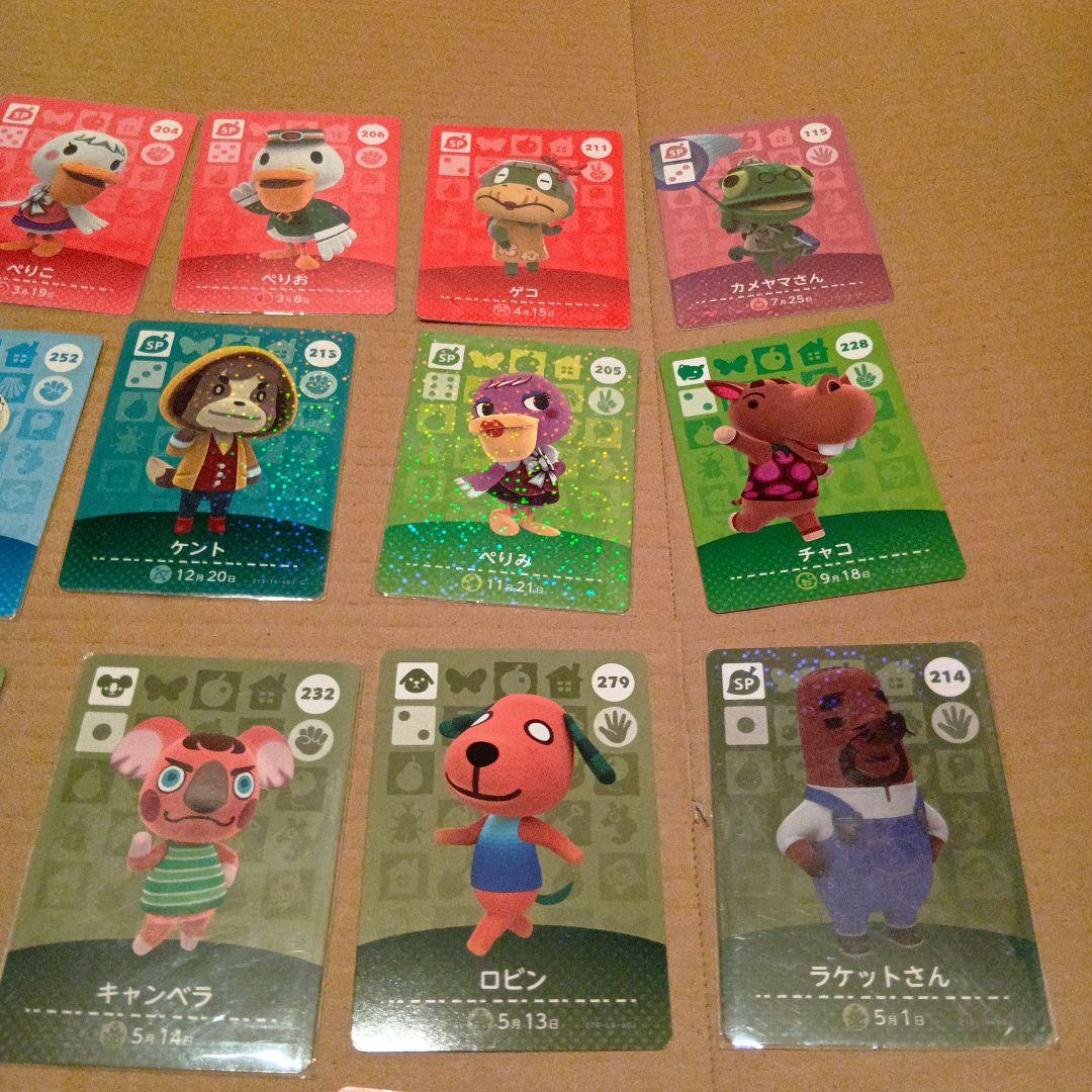 どうぶつの森 amiiboカード キャラクターカードセット 30枚