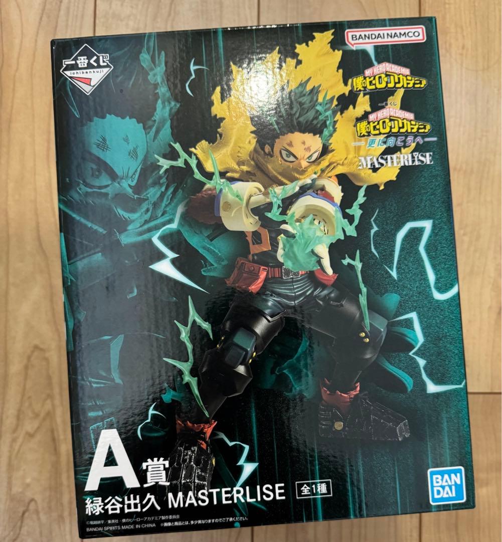 僕のヒーローアカデミア 更に向こうへ A賞 緑谷出久と轟おまけ一番くじ