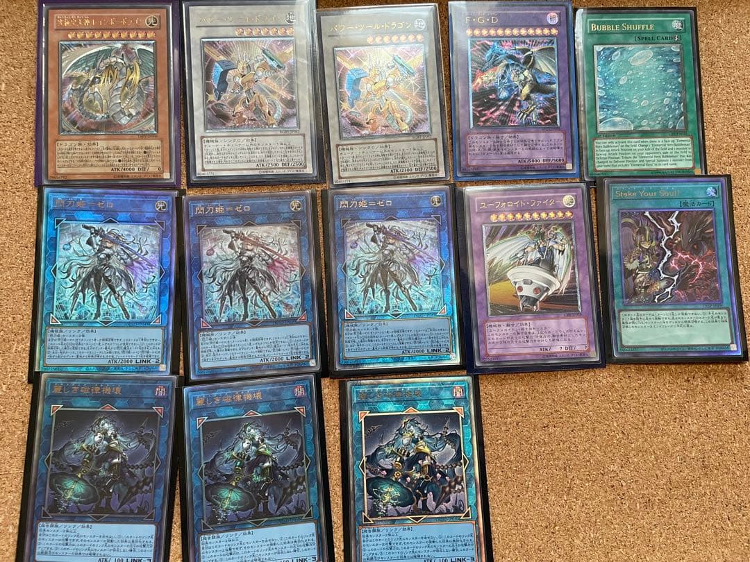 遊戯王レリーフ等まとめ売り