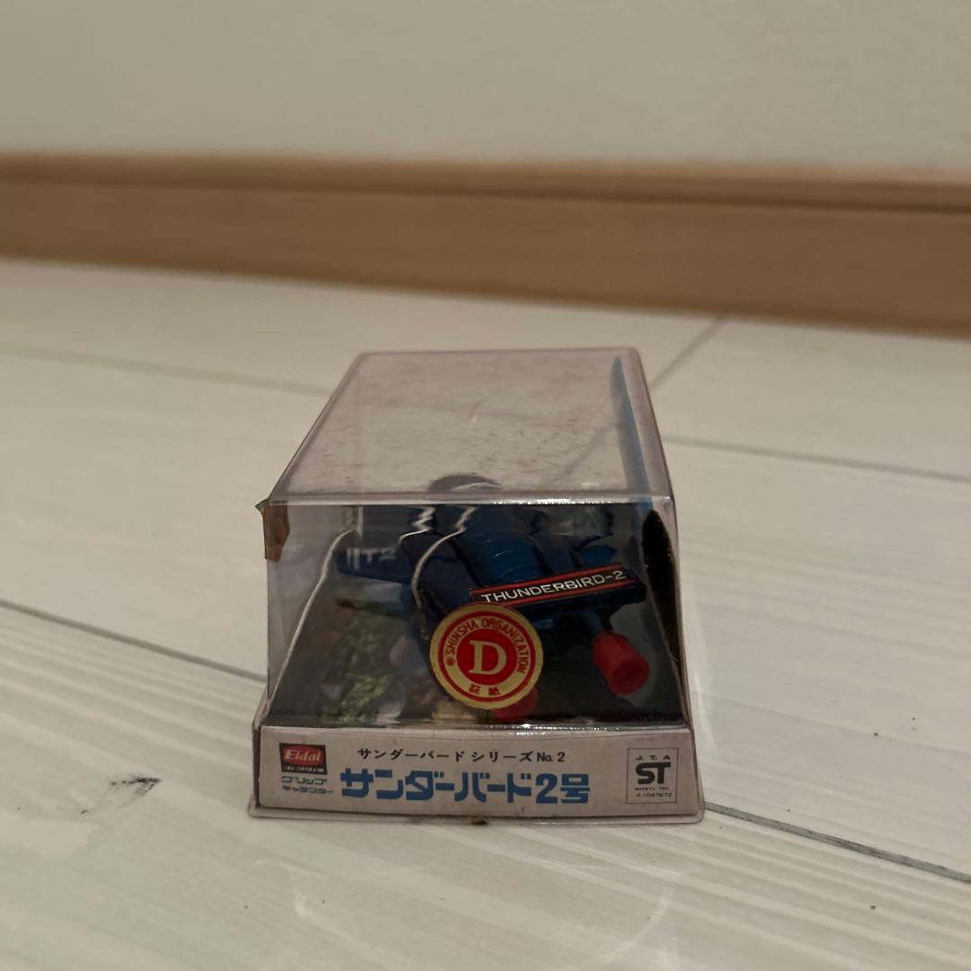 グリップキャラクター　サンダーバード2号　ブルー