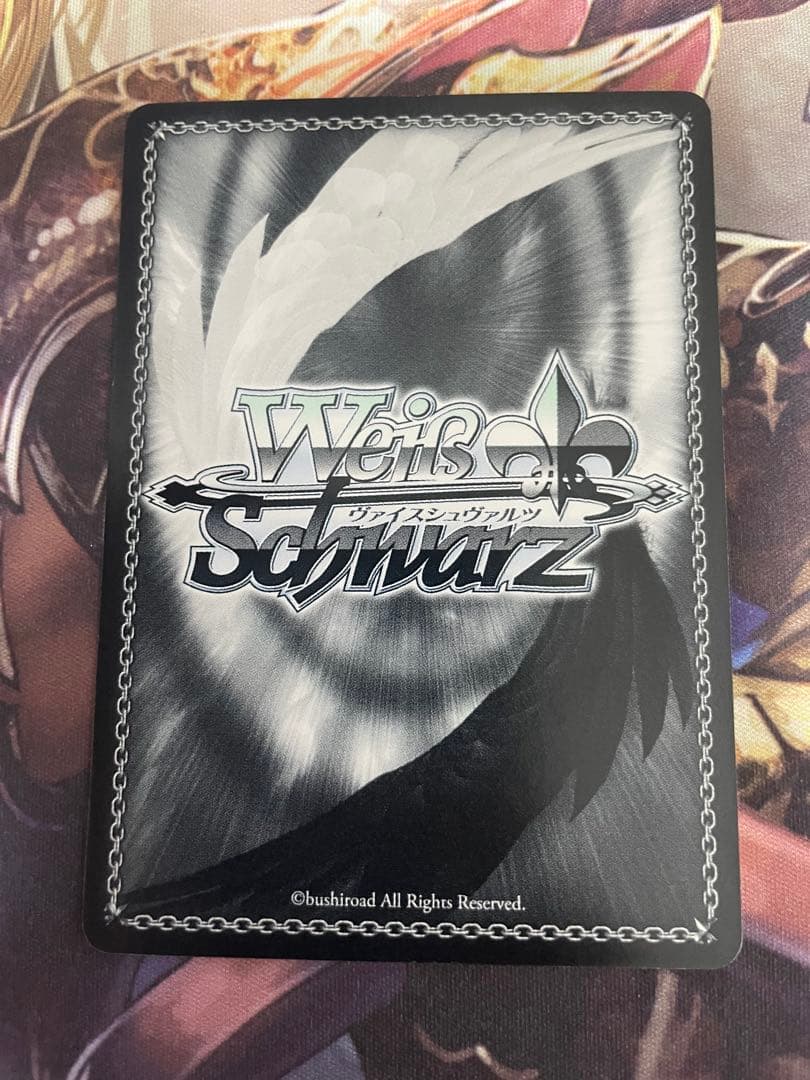 ヴァイスシュバルツ 古手川唯 SP