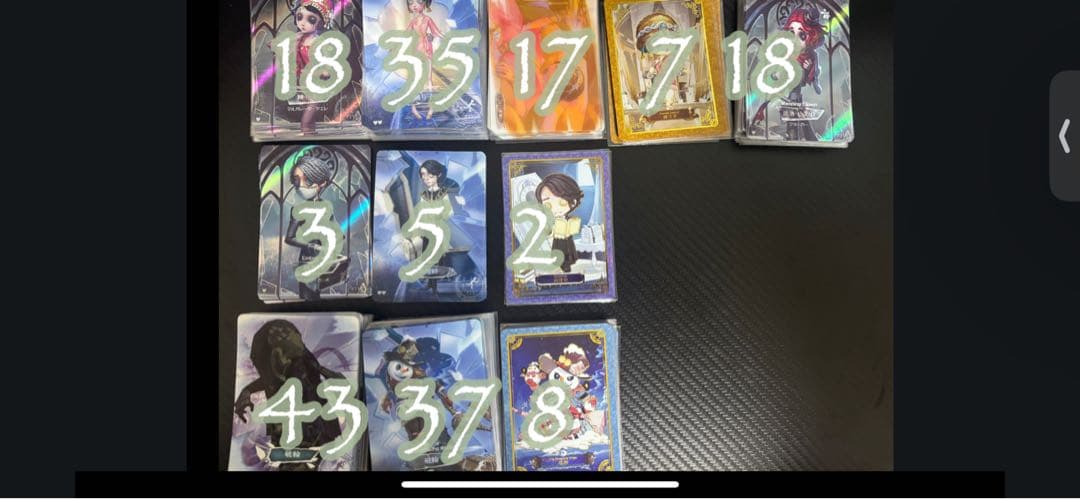 Identity V 第五人格 第一弾-「時の軌跡」-まとめ売り