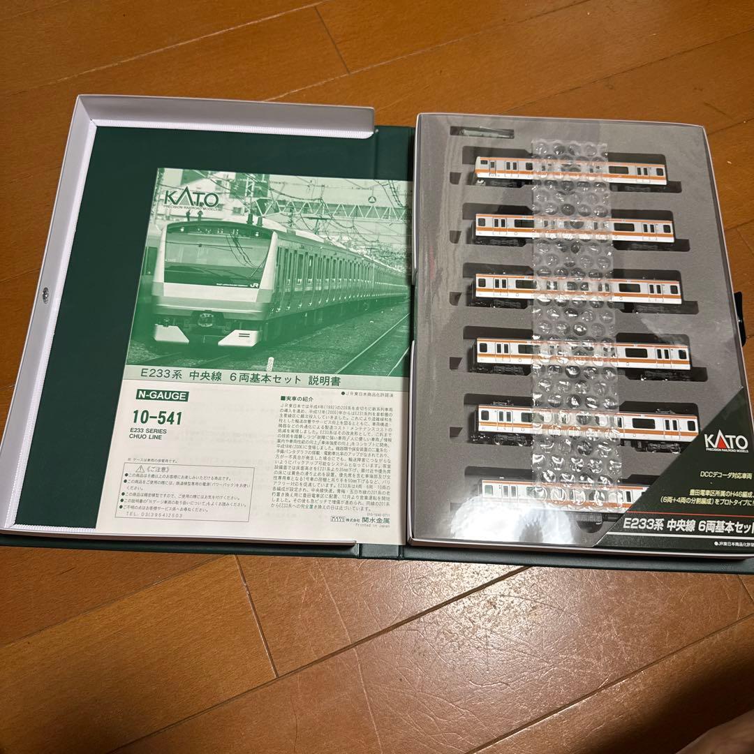 Nゲージ KATO E233系 中央線 10両セット