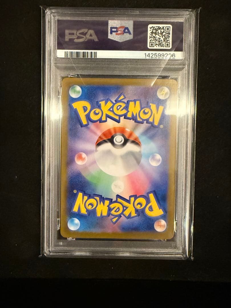 メガリザードンX ex 【MUR】　美品