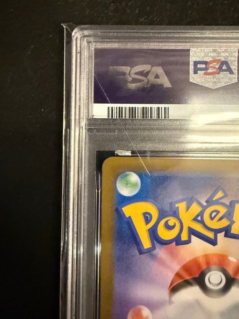 メガリザードンX ex 【MUR】　美品