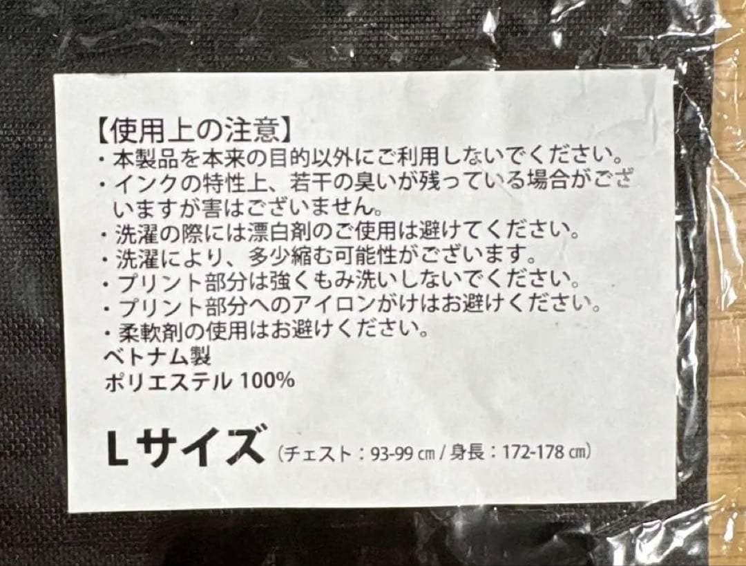 【新品未開封】Suchmos × adidas コラボユニフォーム（Lサイズ)