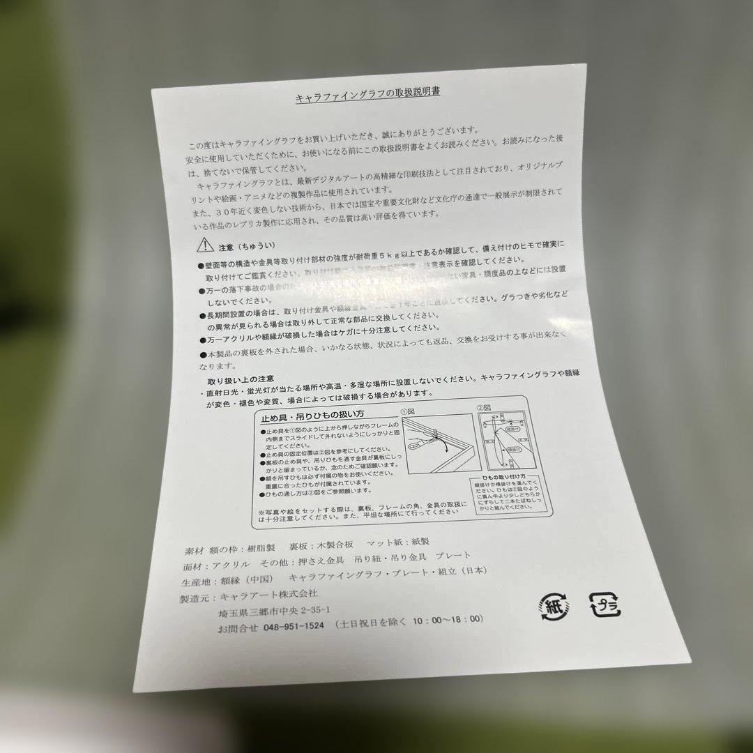 異世界迷宮の最深部を目指そう　10巻カバーイラスト　A5 キャラファイングラフ