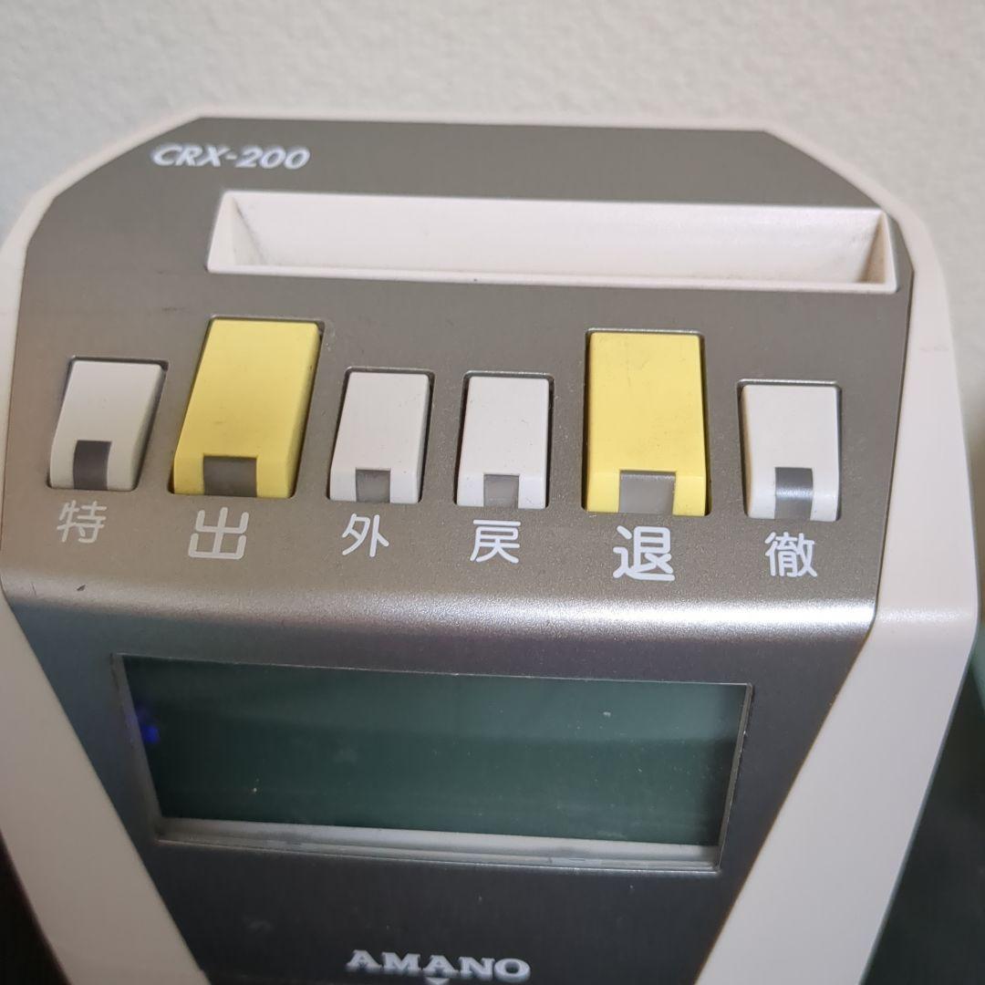 AMANO CRX-200 タイムレコーダー
