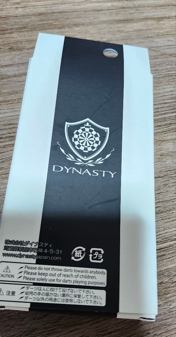 實近菜那選手(ななちゃら)DYNASTY QUADS ダーツセット 42mm