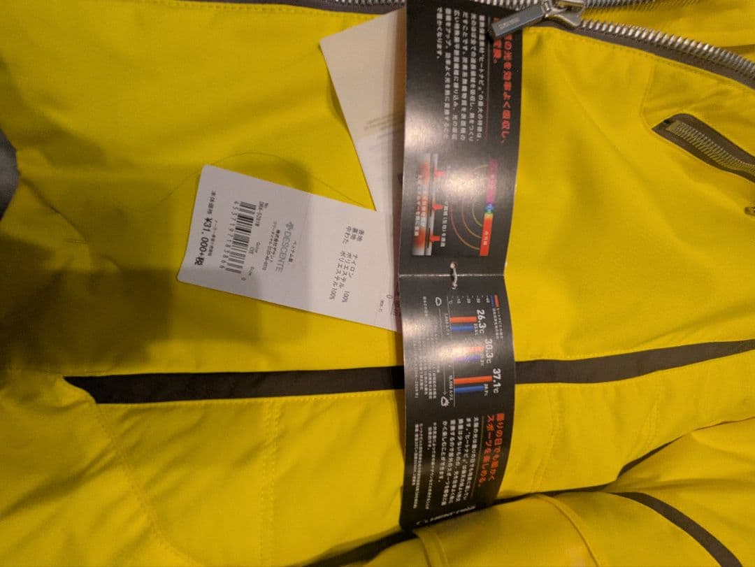 新品 未使用 デサント 定価31000