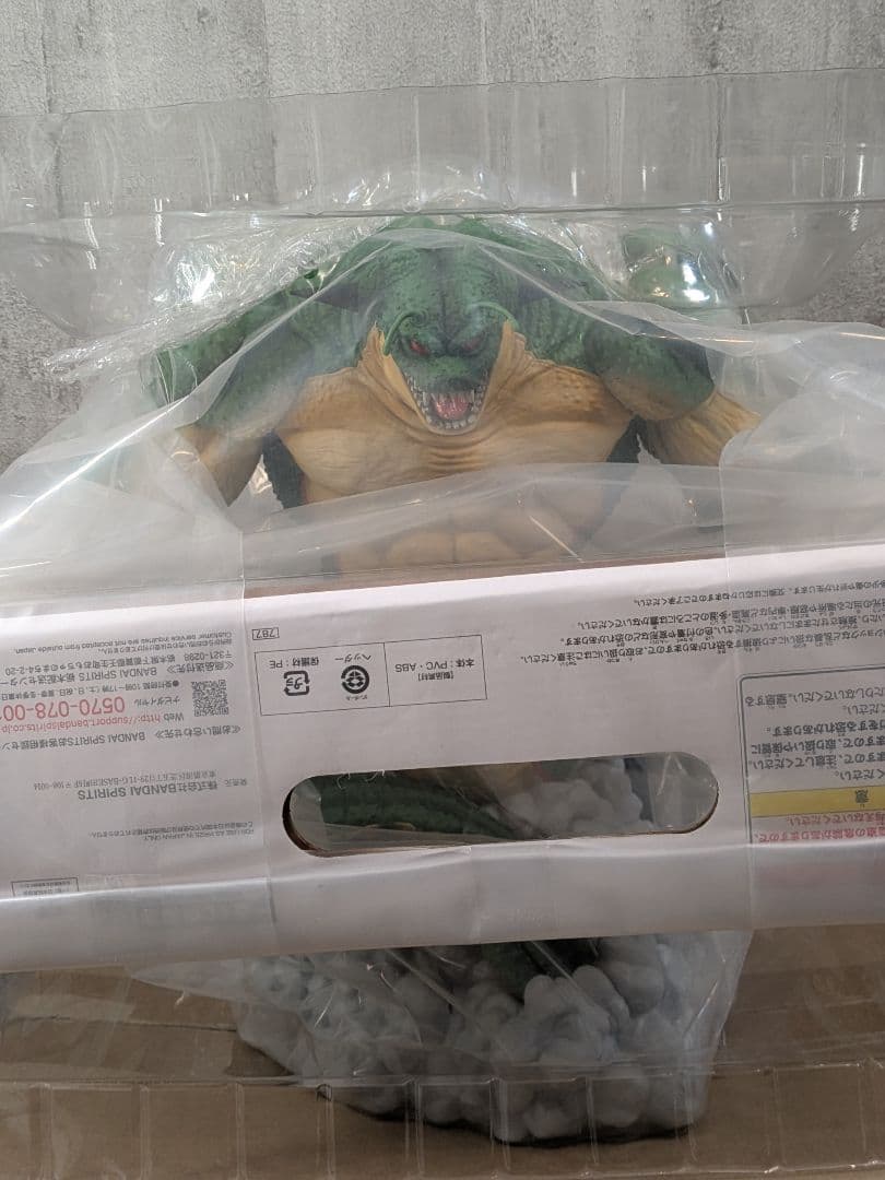 ラストワン賞 ボルンガフィギュア 約30cm