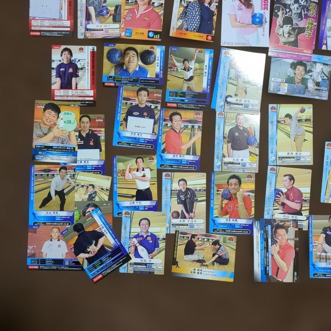 プロボウラーカード