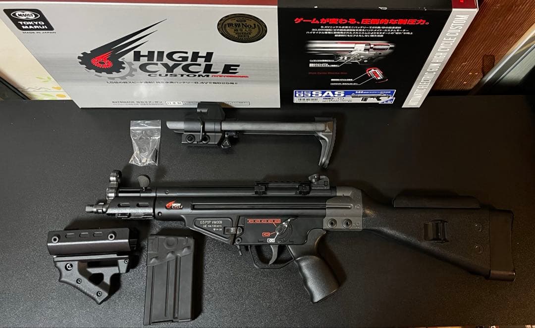 東京マルイ　G3SAS HIGH CYCLE