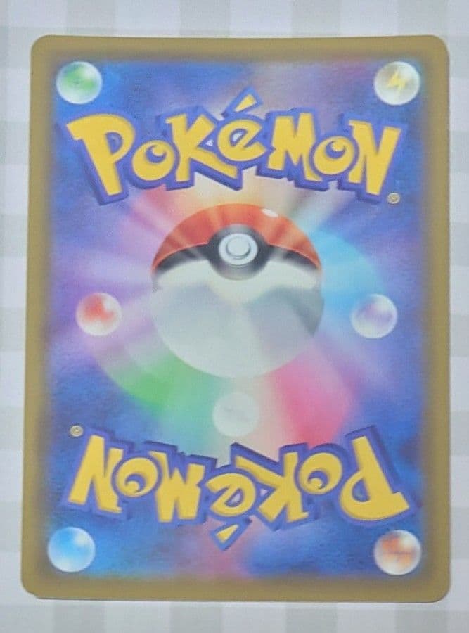 ポケモンカード　UR　クイックボール