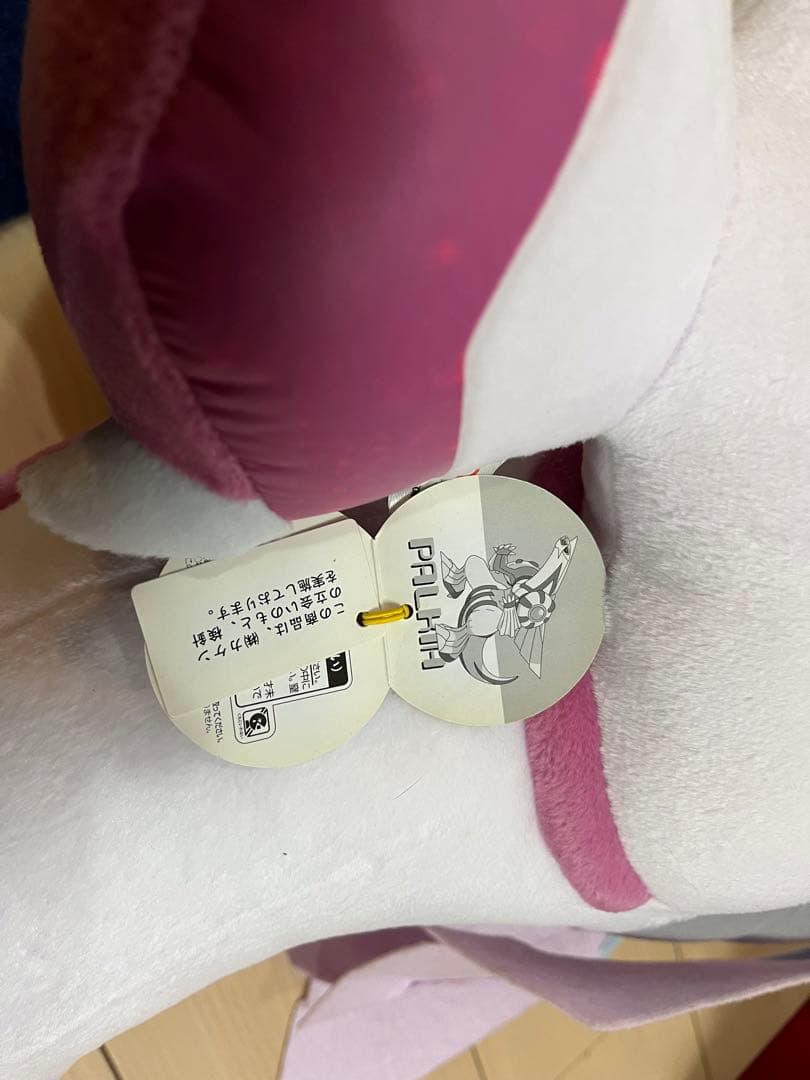 【タグ付き】ポケモン　特大ぬいぐるみ　ディアルガ　パルキア　ハートランド