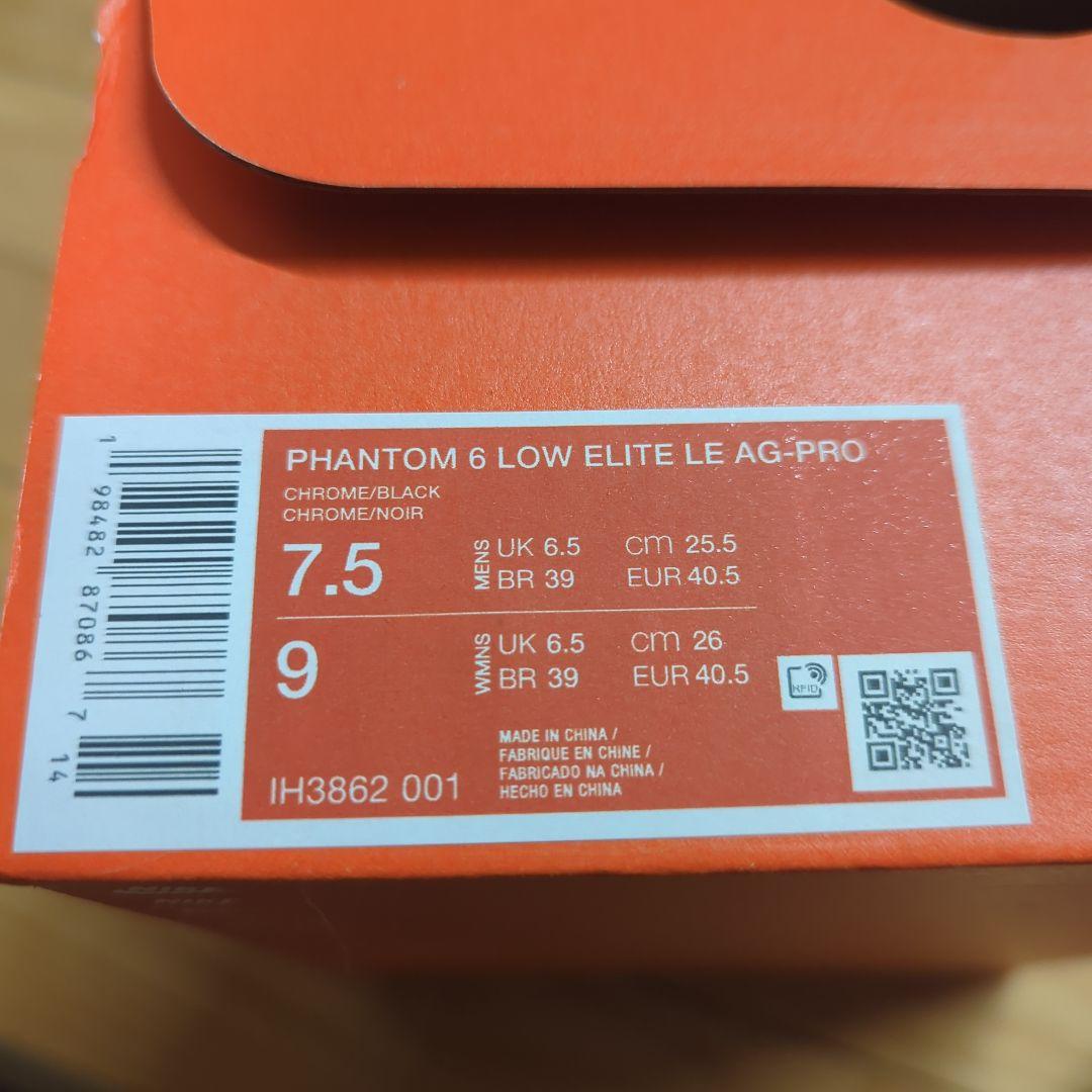 シューズ Nike PHANTOM 6 LOW ELITE LE AG-PRO