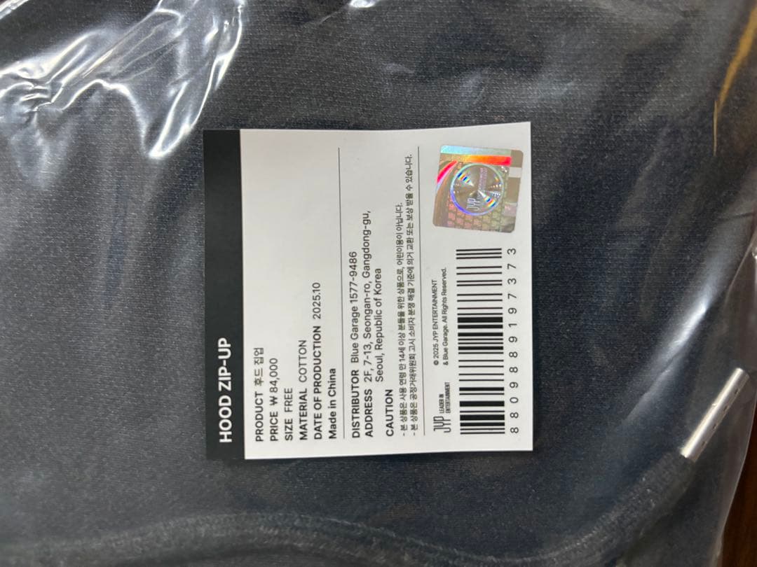 TWICE 10ve universe パーカー フードジップ　ポップアップ