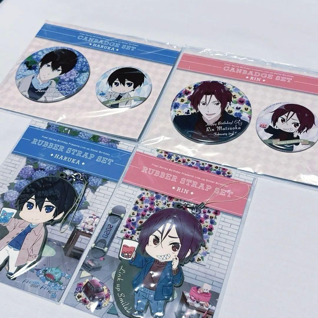 Free! Birthday 缶バッジ ラバーストラップセット 七瀬遙 松岡凛
