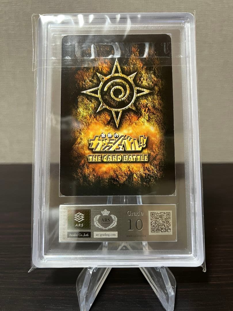 金色のガッシュベル カード　レイラ＆ビクトリーム　シークレット　ARS10点