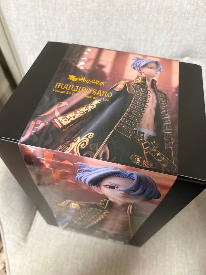 佐野万次郎 24巻表紙Ver. 新品未開封品