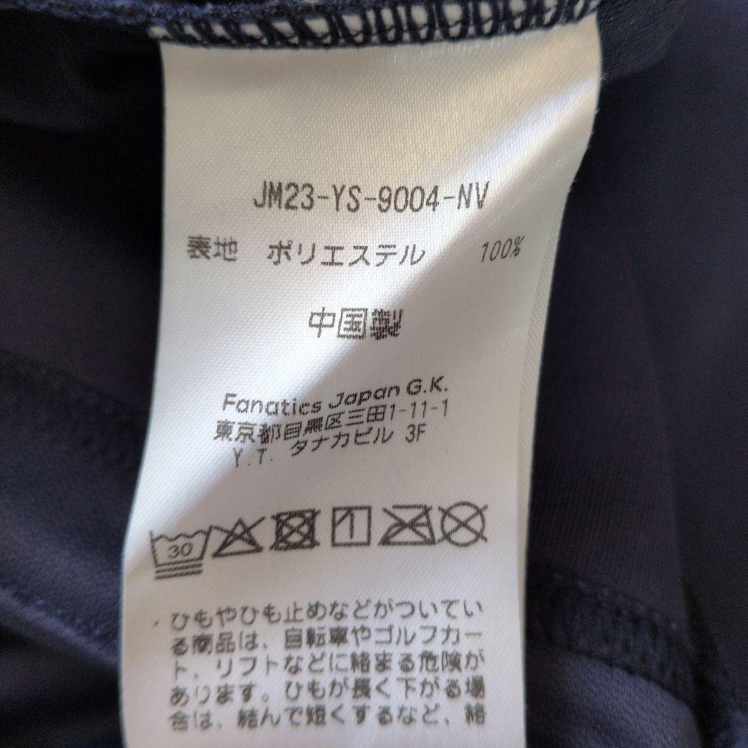 東京ヤクルトスワローズ Majestic製プロコレジャージ上下セット