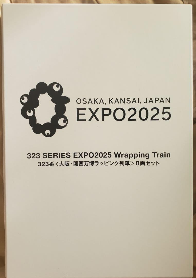KATO 10-1990 323系 ＜大阪・関西万博ラッピング列車＞ 8両セット