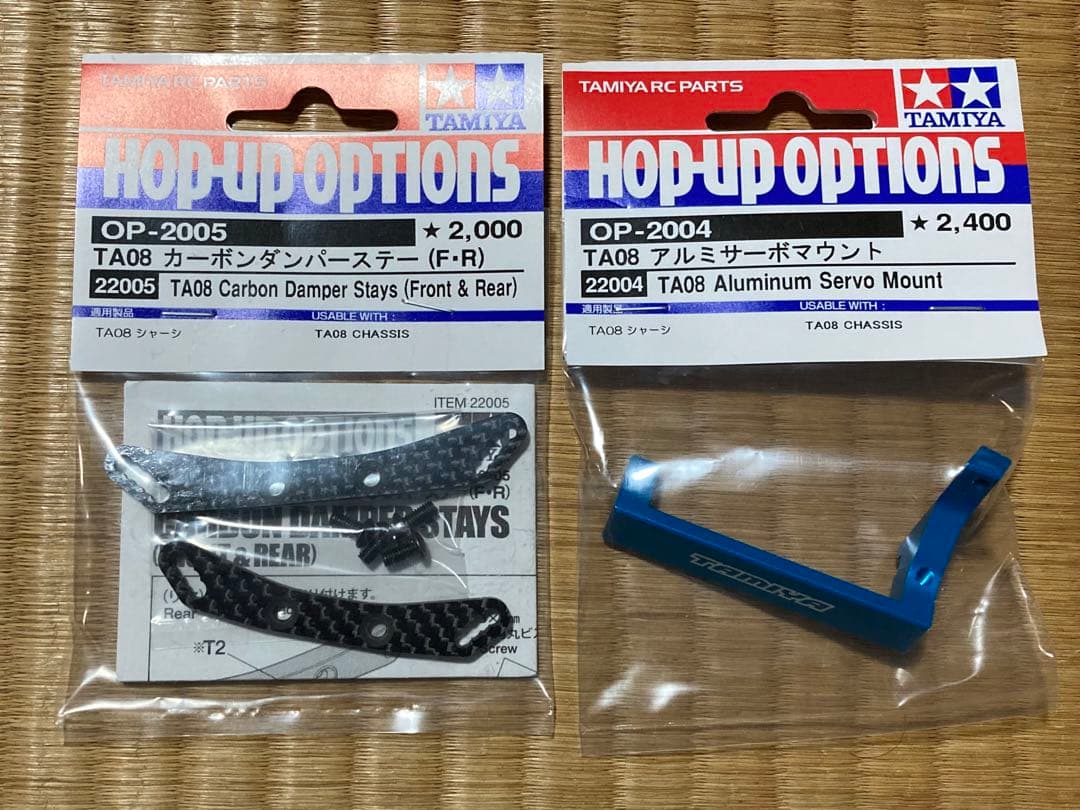 TA08PRO新品未開封+OP2点