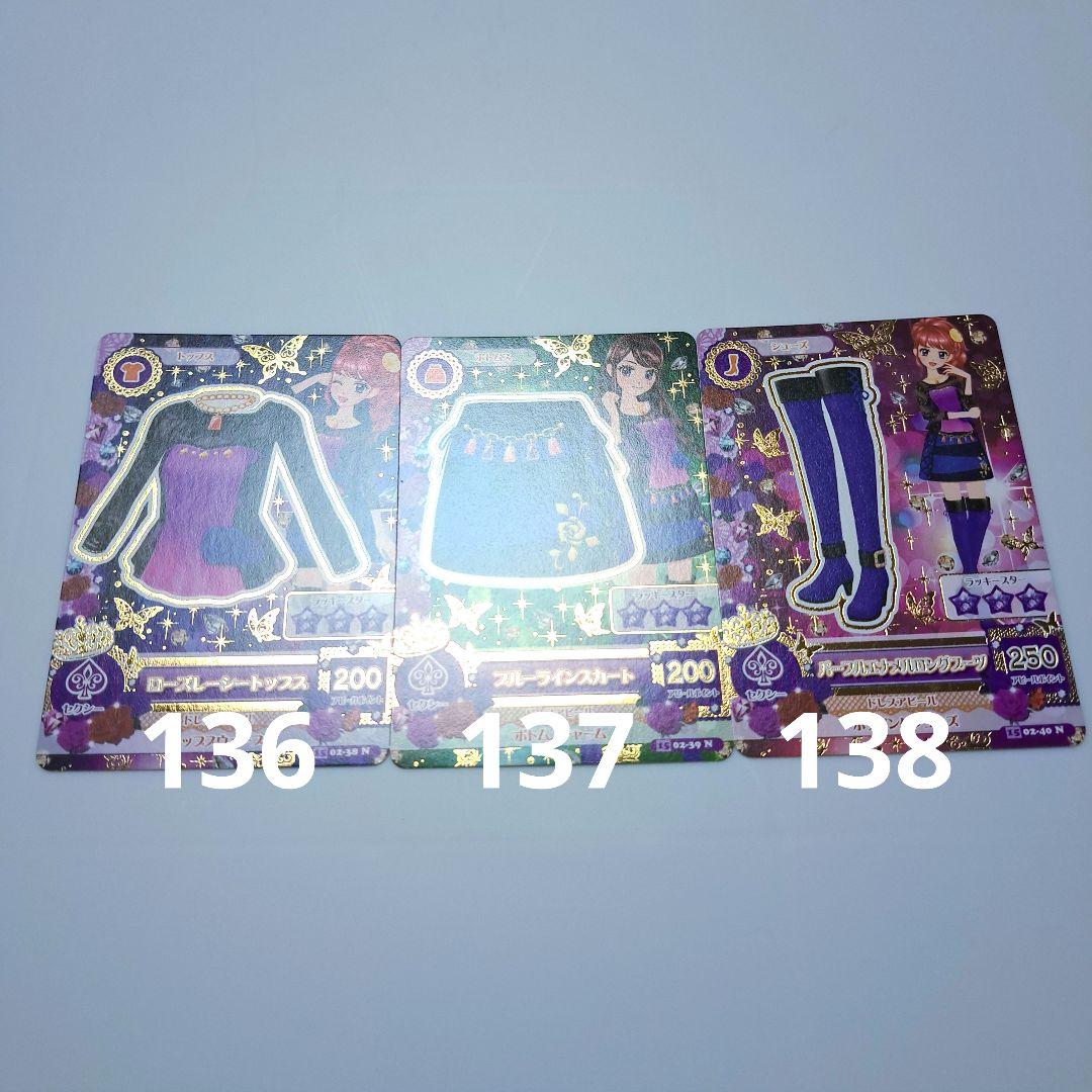 アイカツカード まとめ売り キュート クール ポップ セクシー