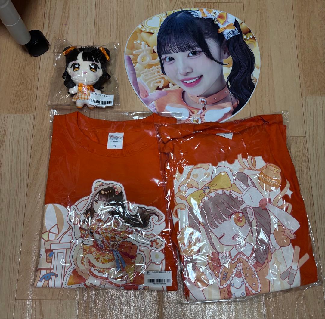 小熊まむグッズバラ売り可ぬいぐるみ シャツうちわ iLiFE!アイライフ