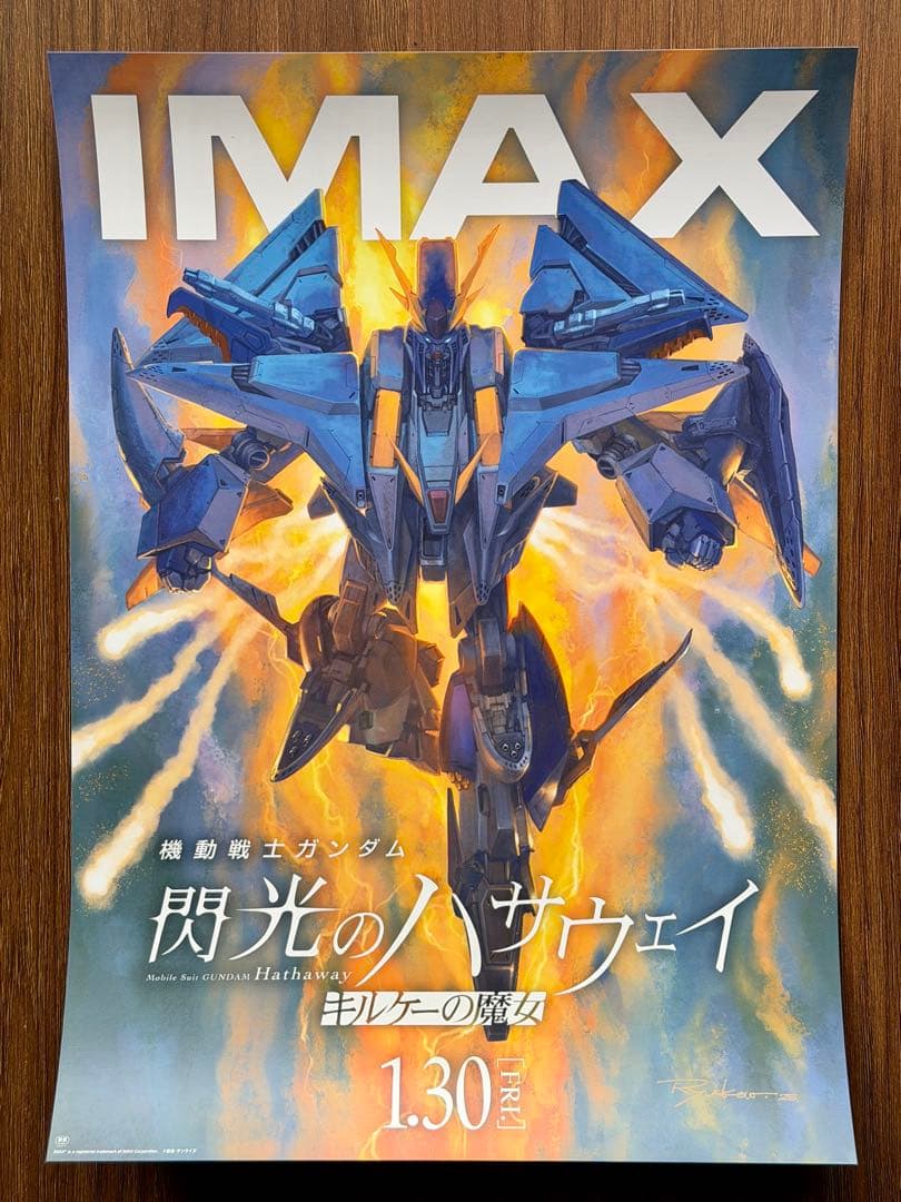 閃光のハサウェイ 特典 IMAXポスター イラストカード全種　ステッカー