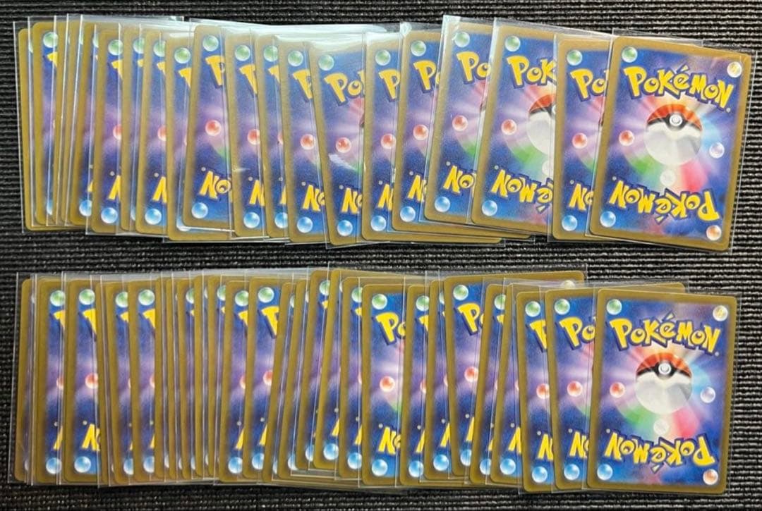 ポケモンカード ポケカ まとめ売り 250枚 AR SR RR sr ar rr