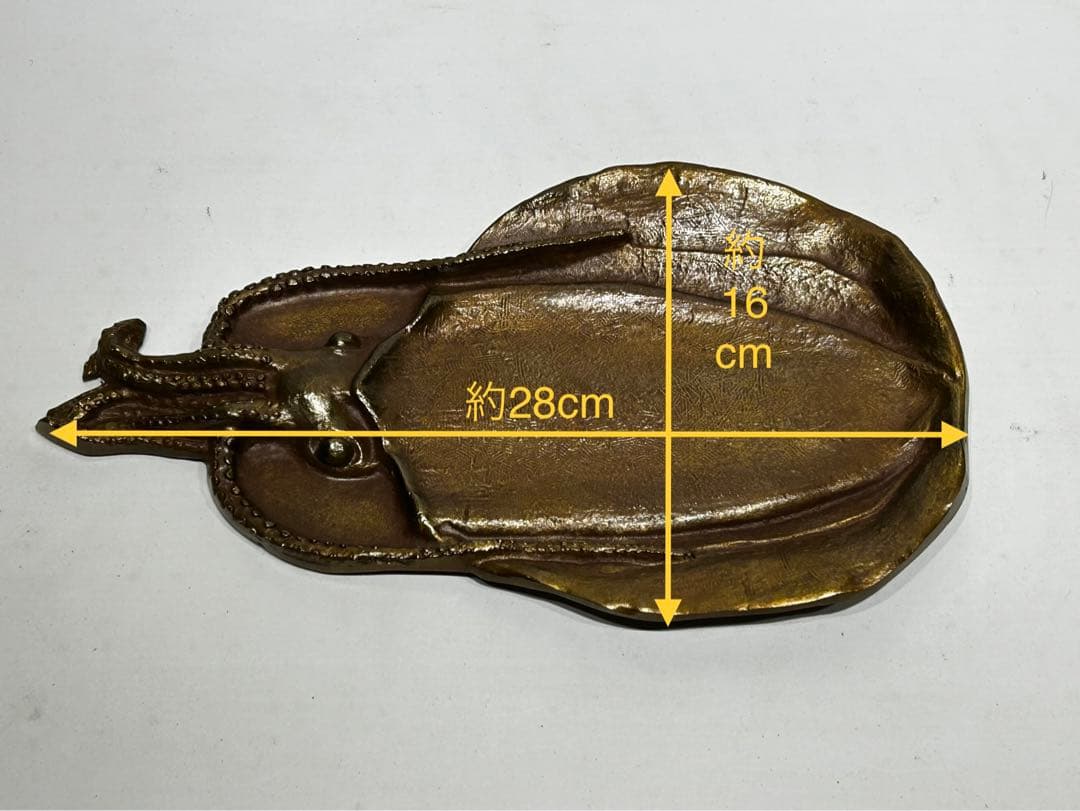 イカ　うつわ　真鍮？　砲金？