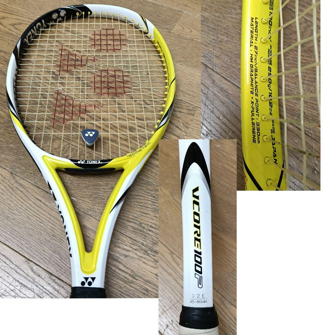 AO86 YONEX ヨネックス 硬式テニスラケット まとめて4本 G2 日本製