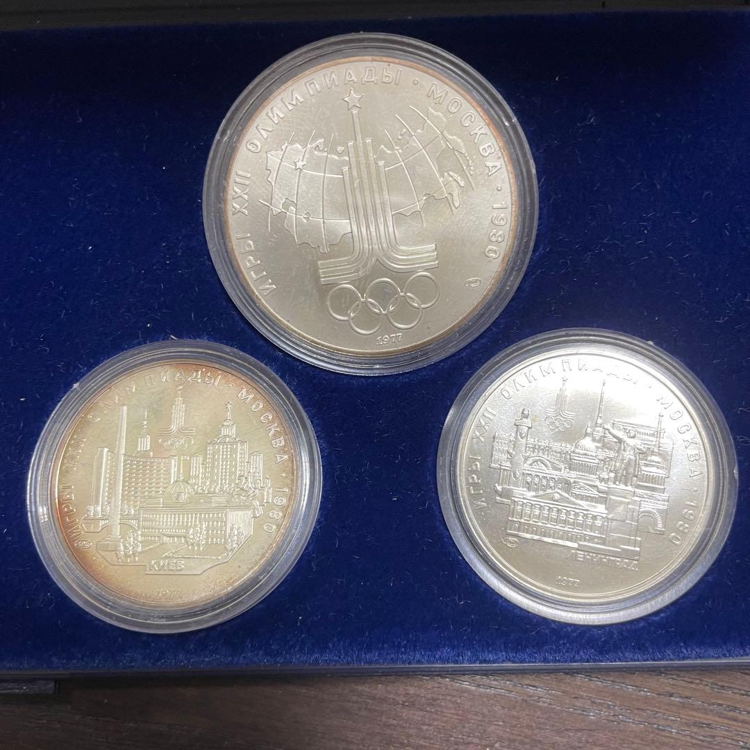 1980年 モスクワオリンピック 記念銀貨 貨幣 6枚セット 銀貨