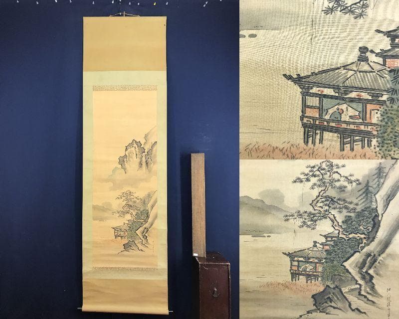 模写/狩野伊川院/楼閣山水図/掛軸/名家伝来/AH-786