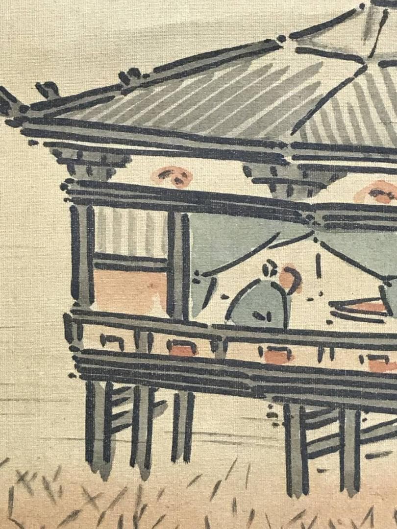 模写/狩野伊川院/楼閣山水図/掛軸/名家伝来/AH-786