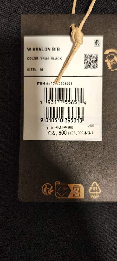 新品 バートン ビブパンツ BURTON AVALON スノーボード ウェア M