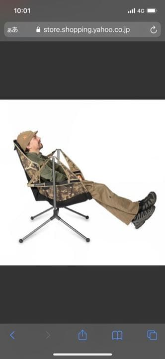 ニーモ　スターゲイズ　リクライナー　ラグジュアリー　フィールド