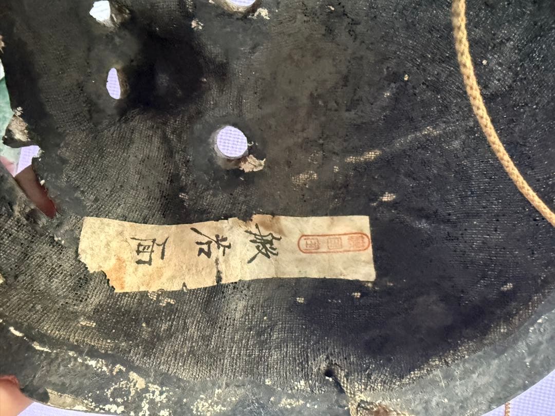 般若面 鬼の顔 木製マスク