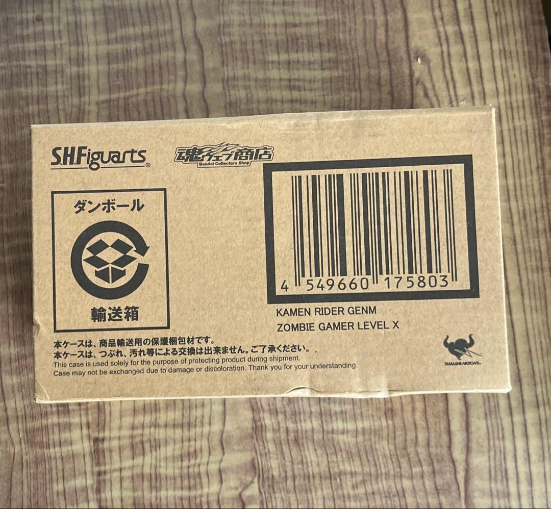 仮面ライダーゲンム ゾンビゲーマー レベルX