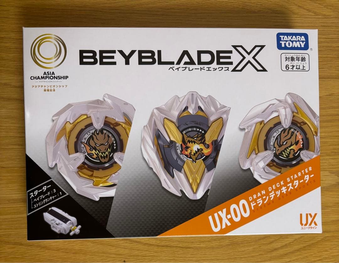 ベイブレードX ドランデッキスターターセット