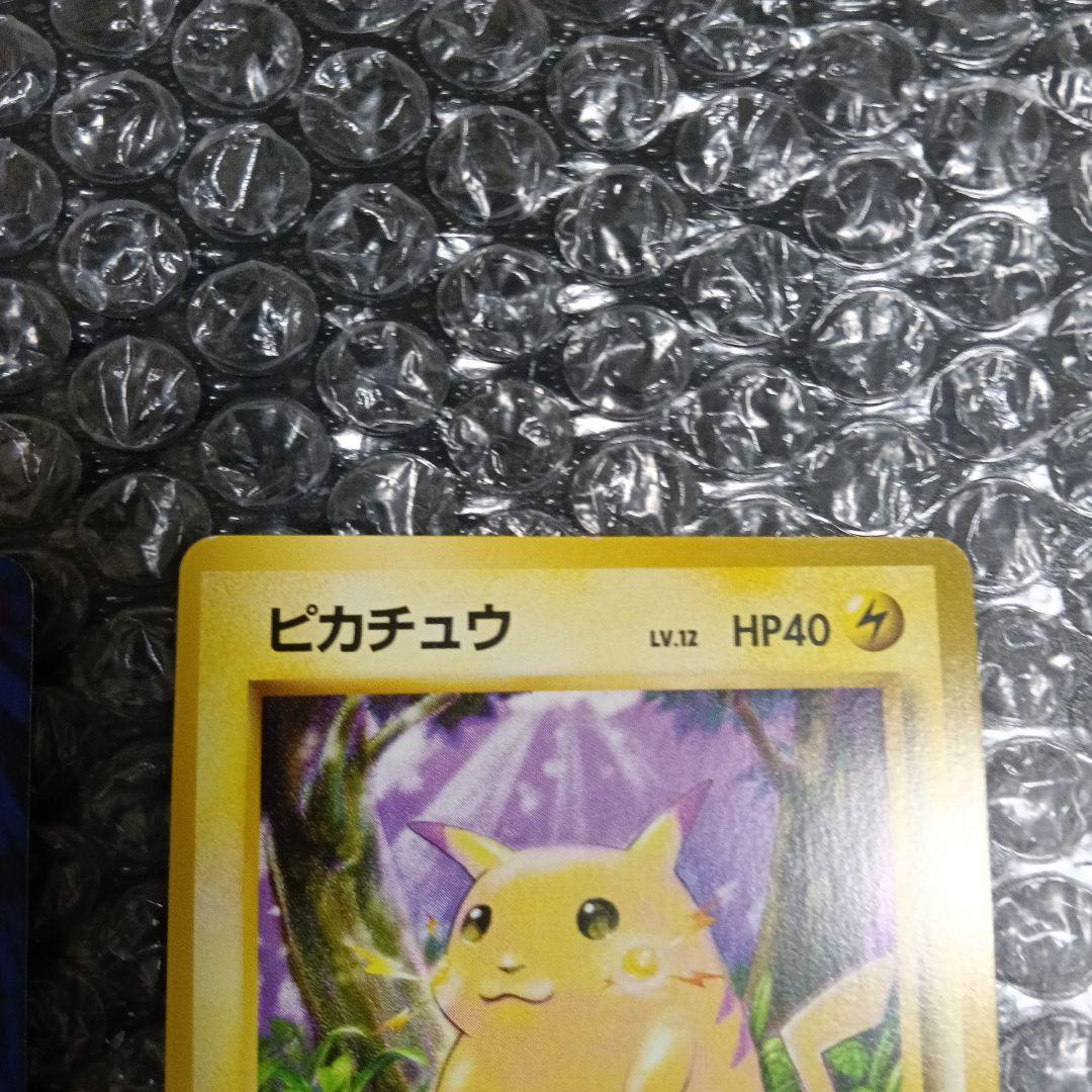 日本最古の初版ピカチュウ マ−ク無し、最古のピカチュウプロモ、最古トリオ!