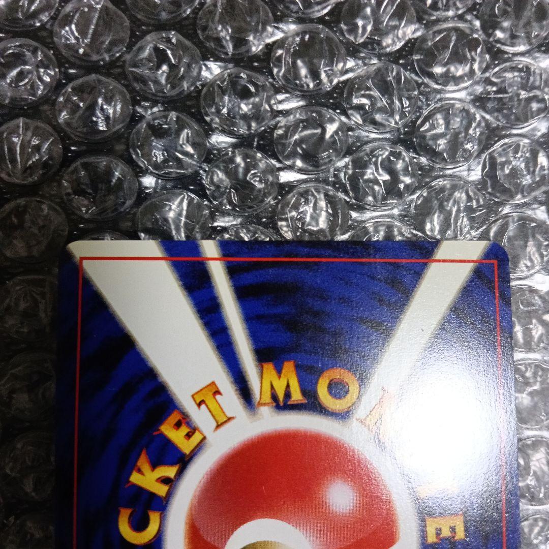 日本最古の初版ピカチュウ マ−ク無し、最古のピカチュウプロモ、最古トリオ!